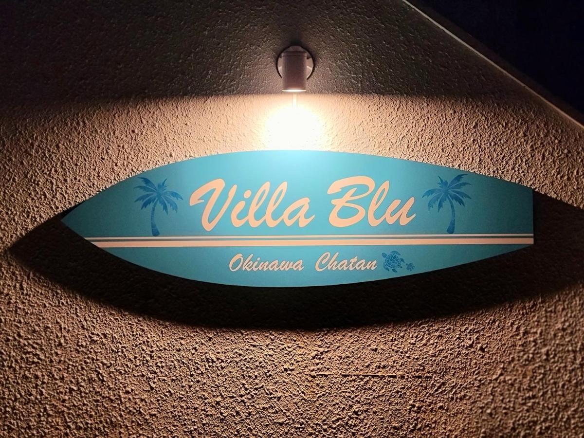 Villa Blu Okinawa Chatan 2-1 ヴィラブルー沖縄北谷2-1 "沖縄アリーナ徒歩圏内の民泊ホテル" Exteriör bild