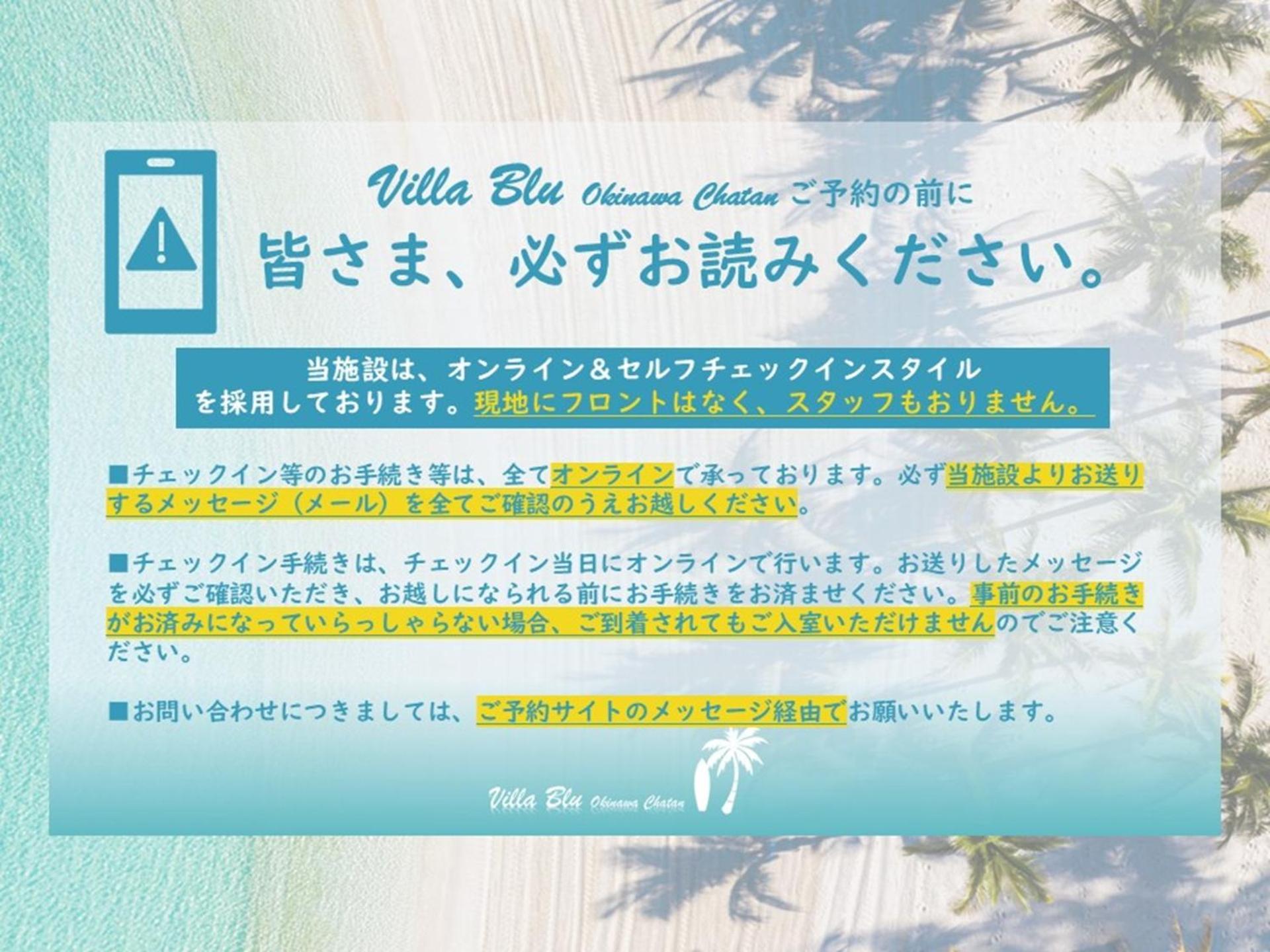 Villa Blu Okinawa Chatan 2-1 ヴィラブルー沖縄北谷2-1 "沖縄アリーナ徒歩圏内の民泊ホテル" Exteriör bild