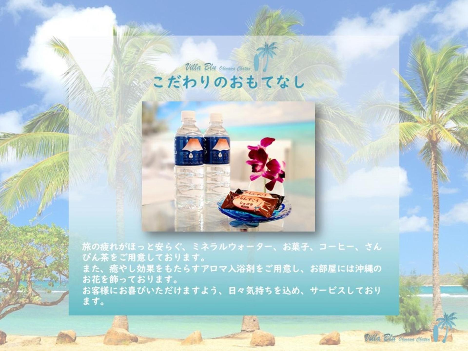 Villa Blu Okinawa Chatan 2-1 ヴィラブルー沖縄北谷2-1 "沖縄アリーナ徒歩圏内の民泊ホテル" Exteriör bild